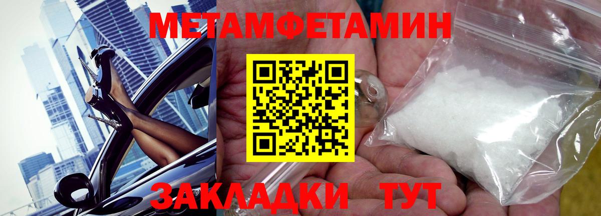 Амфетамин 98% Шарыпово