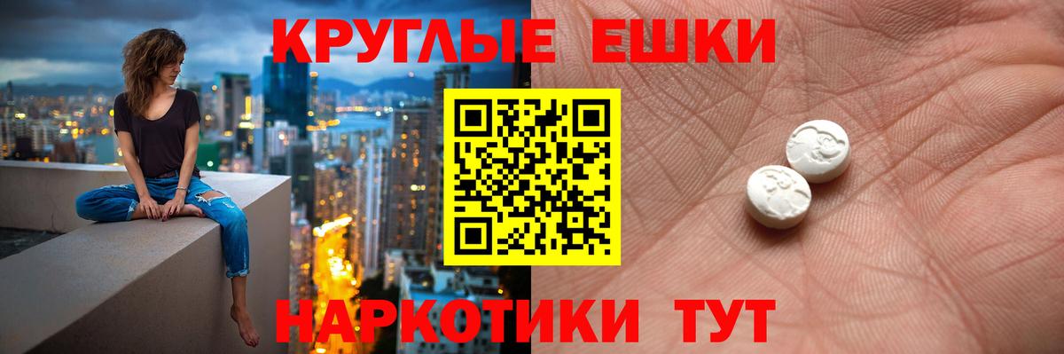 Экстази  Экстази DUBAI  Вход с VPN  Шарыпово  Экстази MDMA 