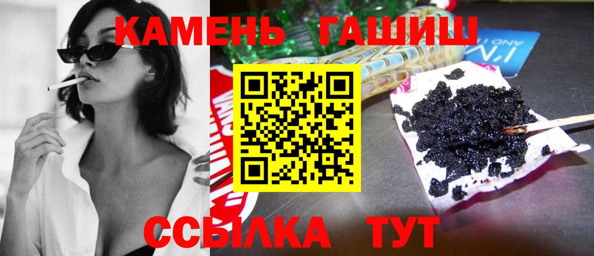 ГАШИШ VHQ Шарыпово