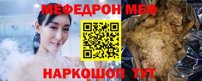 мефедрон мука Среднеуральск