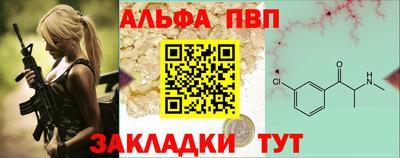 мефедрон мука Славянск-на-Кубани