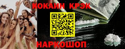 экстази Ставрополь