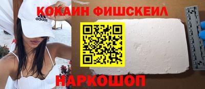 кокс Старая Купавна