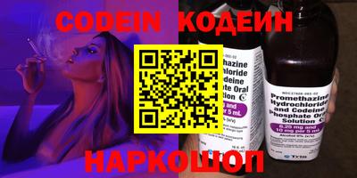 мефедрон мука Славянск-на-Кубани