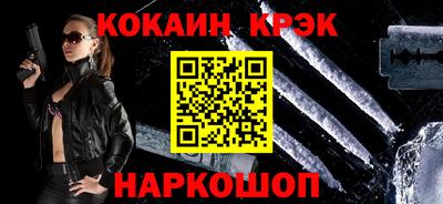 MESCALINE Славгород