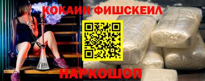 экстази Ставрополь