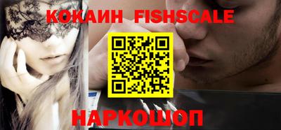 кокс Старая Купавна