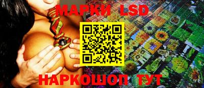 MESCALINE Славгород