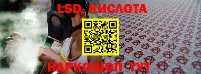 кокаин перу Сланцы