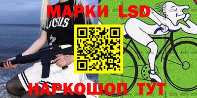 MESCALINE Славгород
