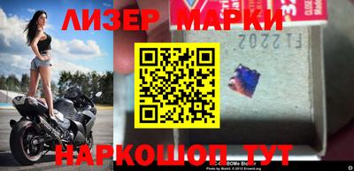 экстази Ставрополь
