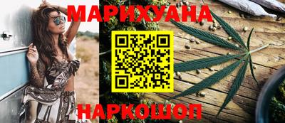 кокаин перу Сланцы