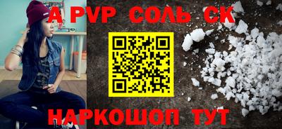 MESCALINE Славгород