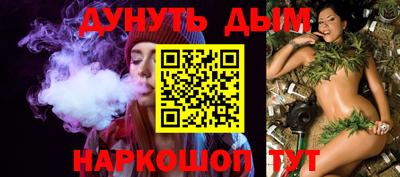 кокс Старая Купавна