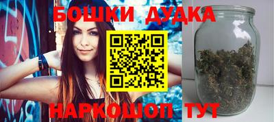 мефедрон мука Славянск-на-Кубани
