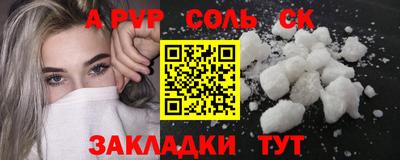 мефедрон мука Среднеуральск