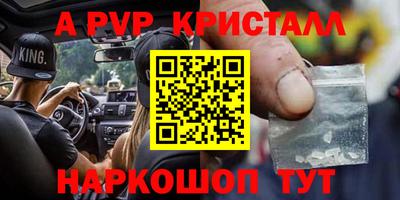 экстази Ставрополь