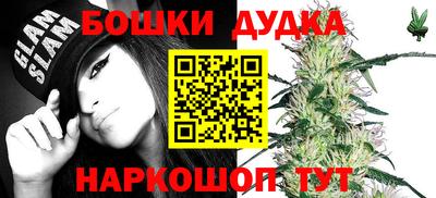 экстази Ставрополь