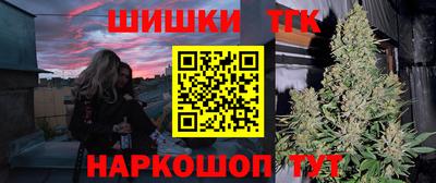 кокс Старая Купавна