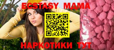 мефедрон мука Среднеуральск