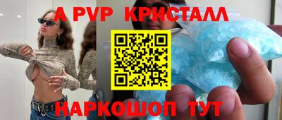 кокс Старая Купавна