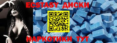 мефедрон мука Среднеуральск