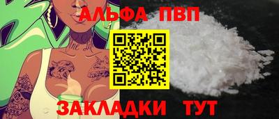 кокаин перу Сланцы
