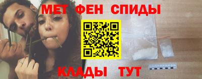 мефедрон мука Славянск-на-Кубани