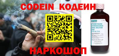 экстази Ставрополь