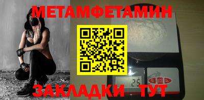 мефедрон мука Славянск-на-Кубани