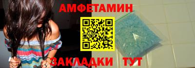 кокаин перу Сланцы