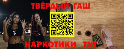 кокаин перу Сланцы