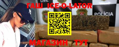 экстази Ставрополь