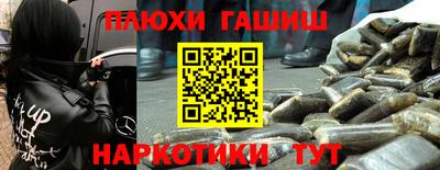 MESCALINE Славгород