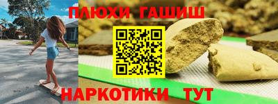 мефедрон мука Среднеуральск