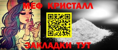 кокаин перу Сланцы