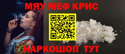 MESCALINE Славгород