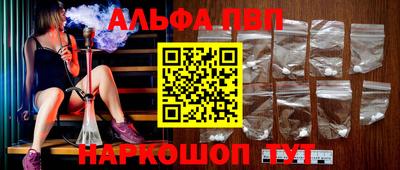 кокаин перу Сланцы