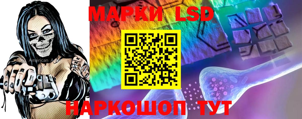 Шарыпово  Лсд 25 экстази кислота  ЛСД экстази  Лсд 25 экстази кислота  Вход с VPN 