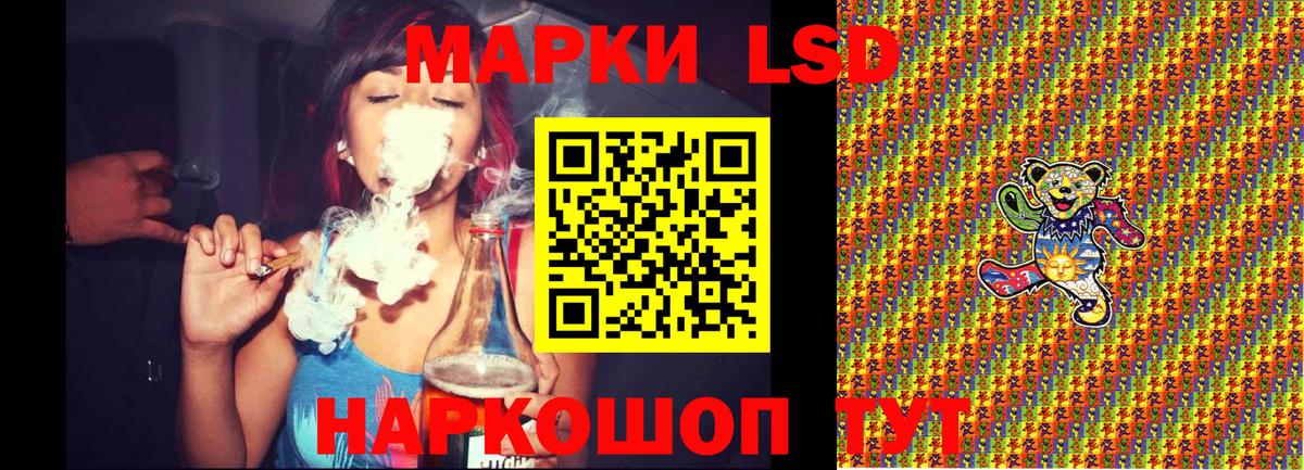 Шарыпово  Марки 25I-NBOMe  Вход с VPN  Марки N-bome 1500мкг 