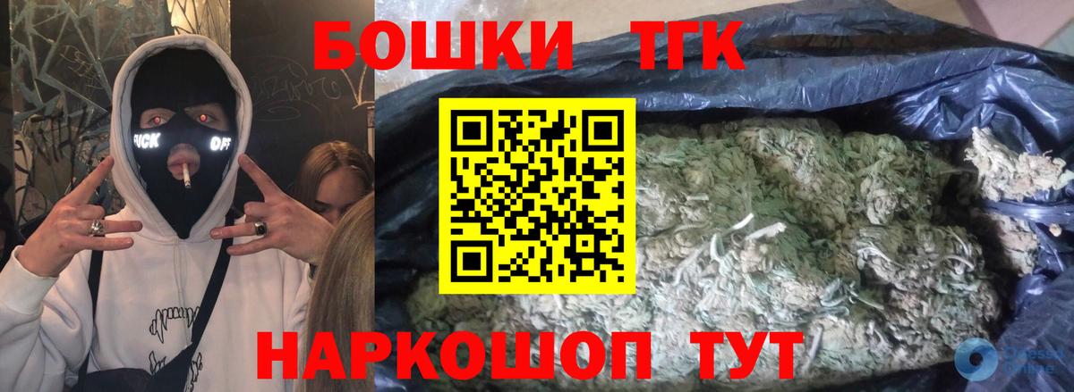 Канабис гибрид Шарыпово